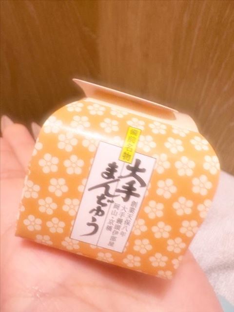 お土産ありがとう?(03.11)