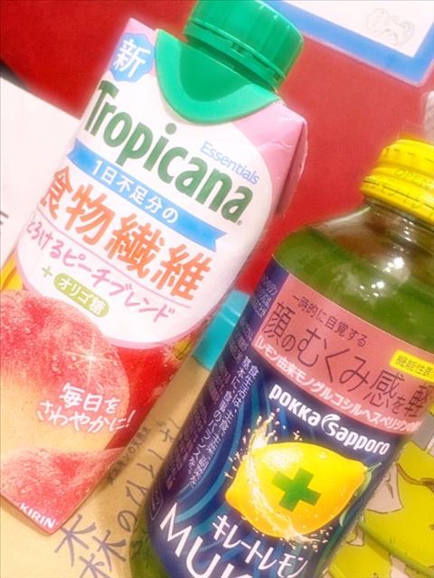 差し入れありがとう?(05.03)