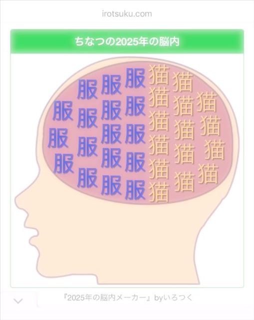 明日もいるよー！