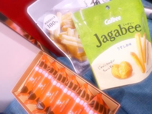 差し入れありがとう?(03.08)