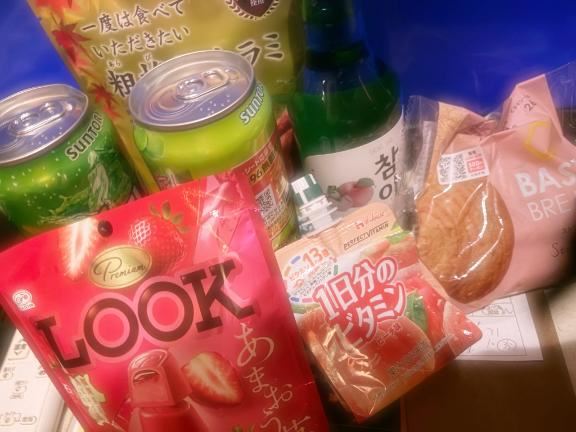 差し入れありがとうー！?12.05