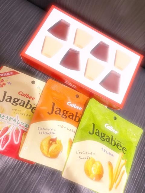 差し入れありがとう?(03.27)