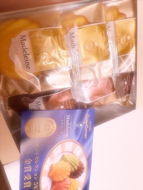 差し入れありがとうー！?