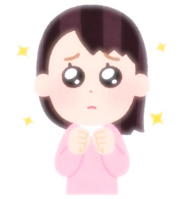いますよー！