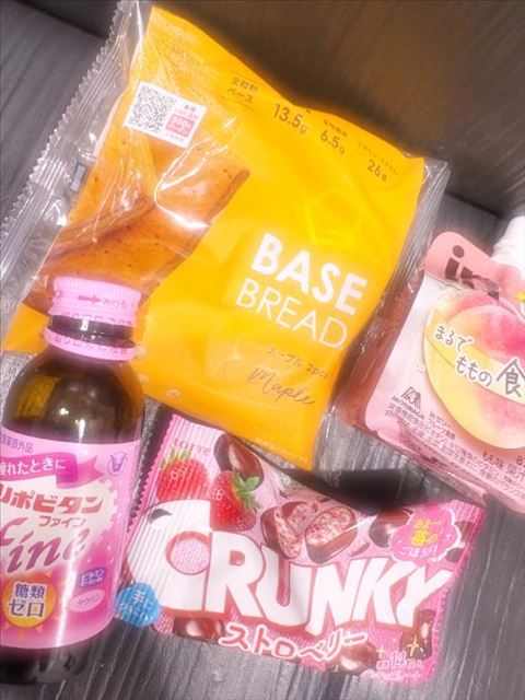 ありがとにゃー！?