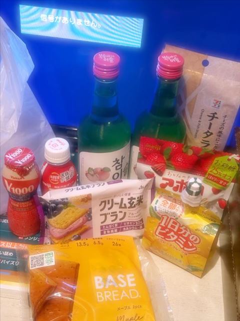 差し入れありがとう?(10.03)