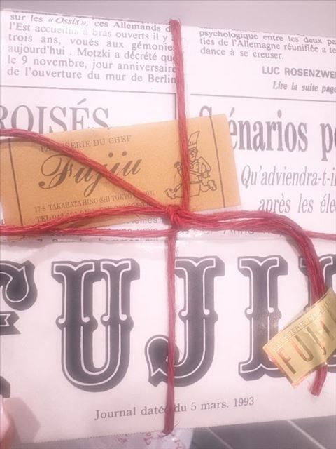 ありがとですー！?