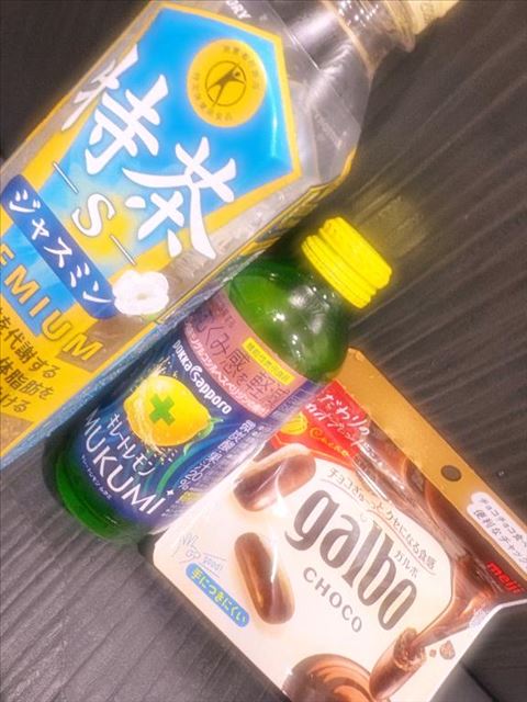 差し入れありがとう?(08.02)