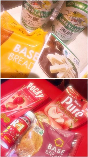 ありがとん！??