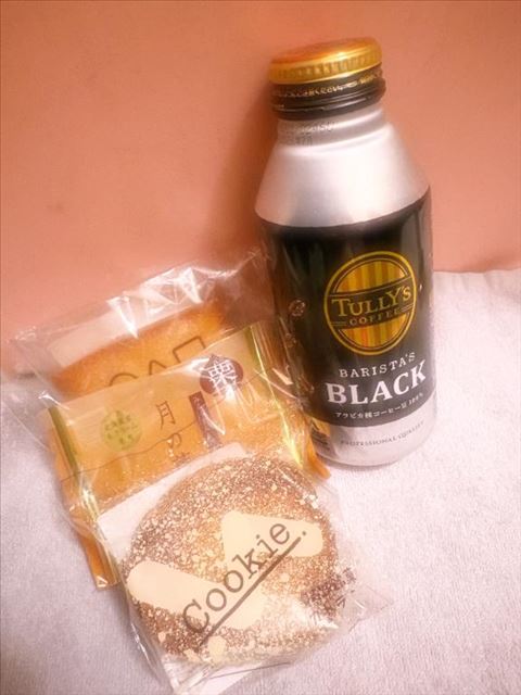 差し入れありがとう?（10.11）