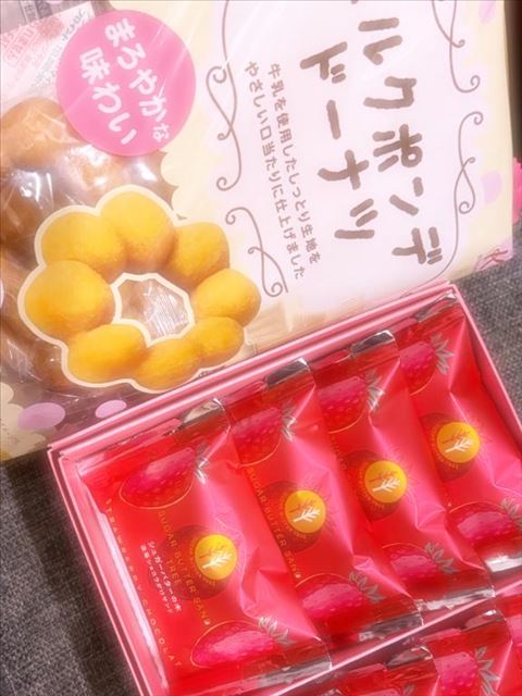 差し入れありがとう?(02.25)