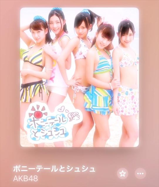 います?