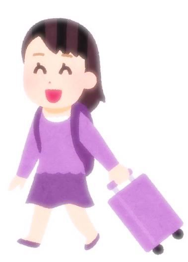 かえってきた！