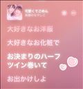 はーふついん！！