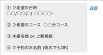 ゆい・4月もありがとう！