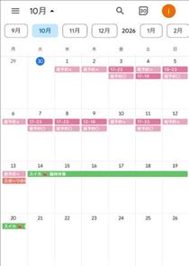 ゆい・9月もありがとう