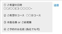 ゆい・24(水)もありがとう！