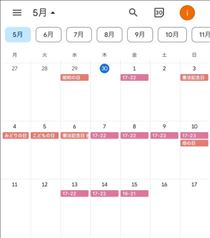 ゆい・4月もありがとう！