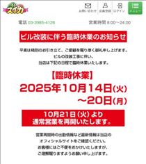ゆい・9月もありがとう
