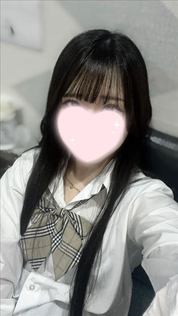 きた！