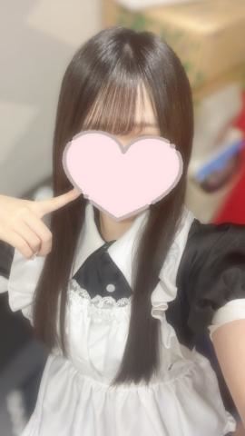 きた！