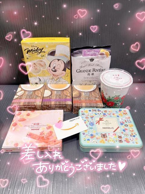 差し入れありがとう！