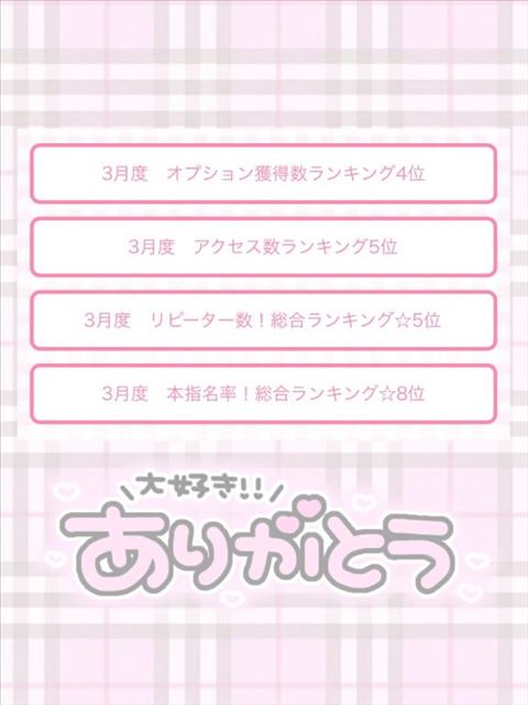 あれー！