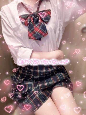明日も来てね！