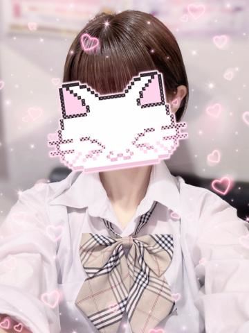 おはよ！