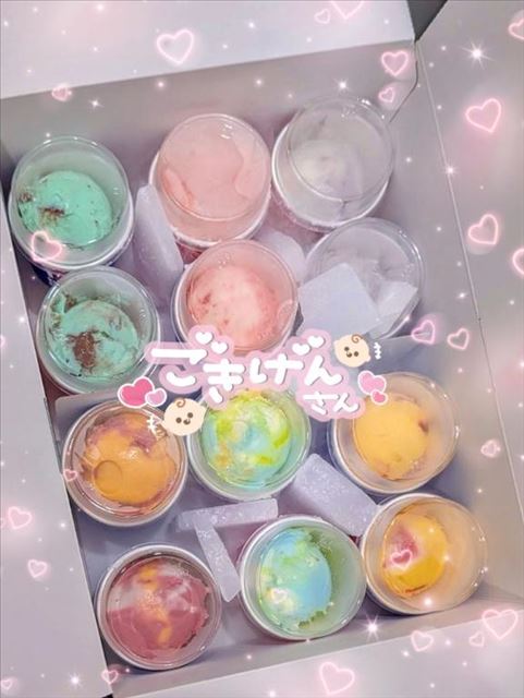 ぺろ～ん！