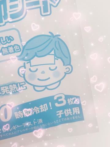 明日もお休み