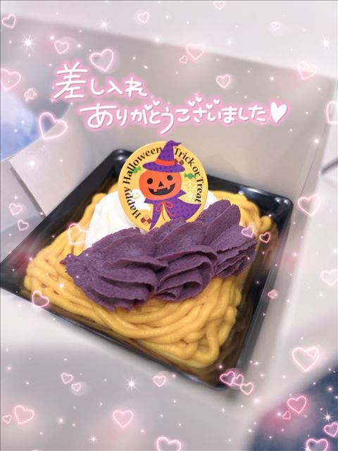 差し入れありがとう！