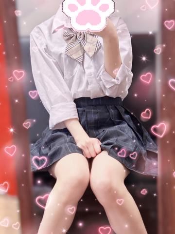 お次は！