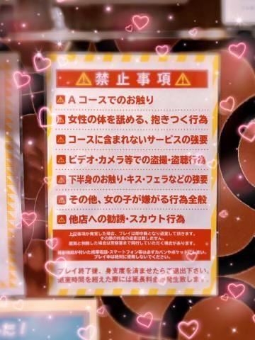 いやな気持ちです