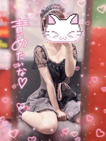 責めたい///