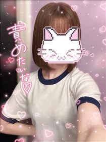 うい・うい納めっ？