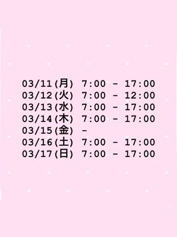 今週の登校日