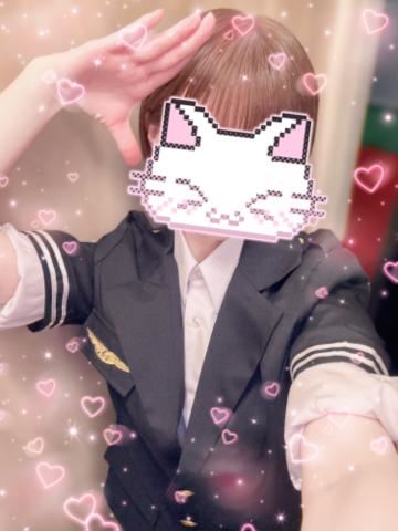 敬礼っ
