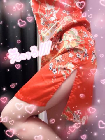 えち脚