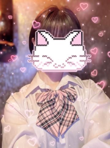 おはよ！