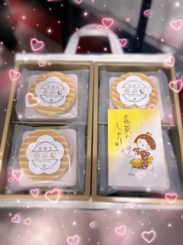 差し入れありがとう！
