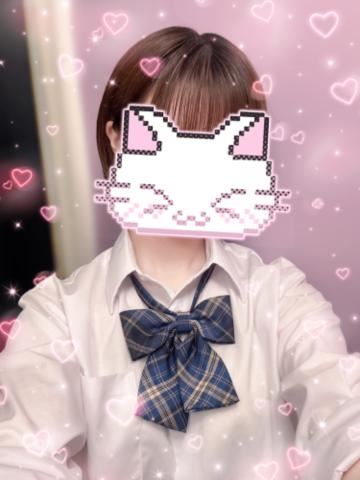 3連休ありがとう！