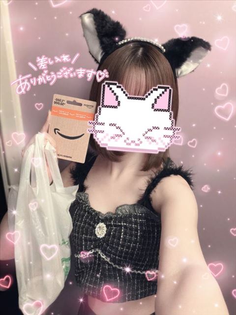 プレゼントありがとう！