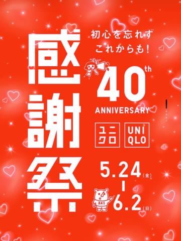 ぽちぽち