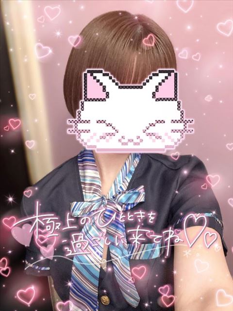 おひま！