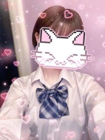 明日の予約ありがとう！