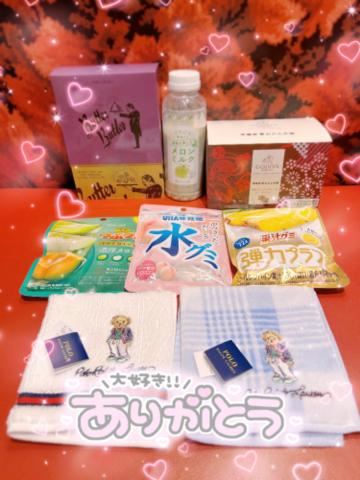 差し入れありがとう！