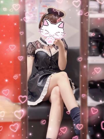 おにゅー！