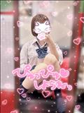 お待たせでしたっ