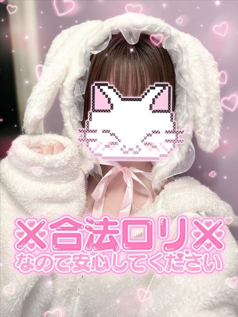 事前予約ありがとう！